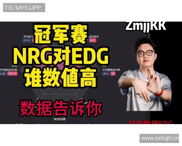 洲际赛分析:EDG展现出惊人的战术灵活性与团队协作能力 洲际赛分析:EDG展现出惊人的战术灵活性与团队协作能力