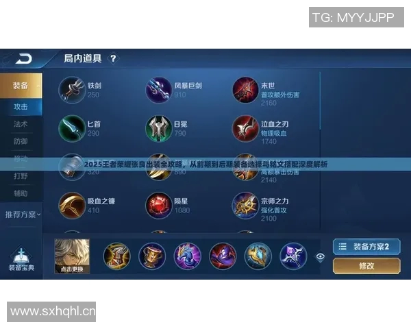 深度对话：吴娜如何在王者荣耀中找到自我与成长的旅程